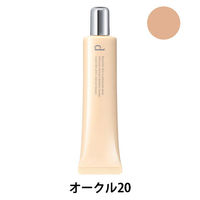 d プログラム 薬用 スキンケアファンデーション オークル20 【敏感肌用