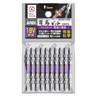 龍靭ビットスリム10本+2×65 ARTS-14M 1セット 兼古製作所（直送品