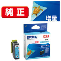 エプソン (EPSON) SC1C70 純正インクカートリッジ シアン 1個 - アスクル