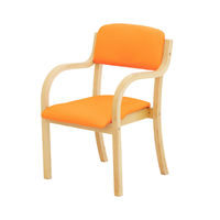 軒先渡し】オリバー 介護用チェア 肘付タイプ イエロー/ナチュラル 高