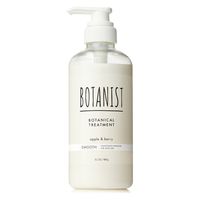 BOTANIST（ボタニスト） ボタニカルヘアオイル スムース 80mL I-ne