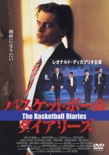 DVD「バスケットボール・ダイアリーズ」作品詳細 - GEO Online/ゲオ