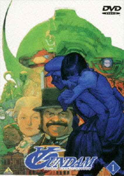 DVD「∀（ターンエー）ガンダム 1」作品詳細 - GEO Online/ゲオオンライン