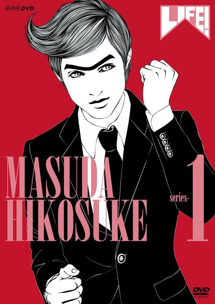 DVD「LIFE！ ～人生に捧げるコント～ series－1」作品詳細