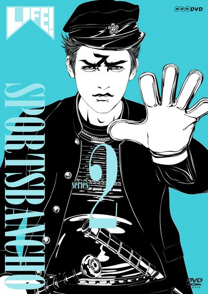 DVD「LIFE！ ～人生に捧げるコント～ series－2」作品詳細