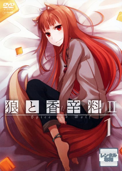 DVD「狼と香辛料Ⅱ 1」作品詳細 - GEO Online/ゲオオンライン