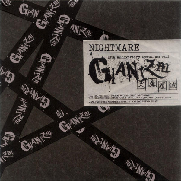 CD「NIGHTMARE 10th anniversary