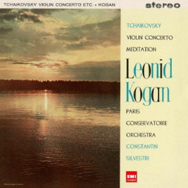 CD「チャイコフスキー：ヴァイオリン協奏曲＆瞑想曲（期間限定生産盤