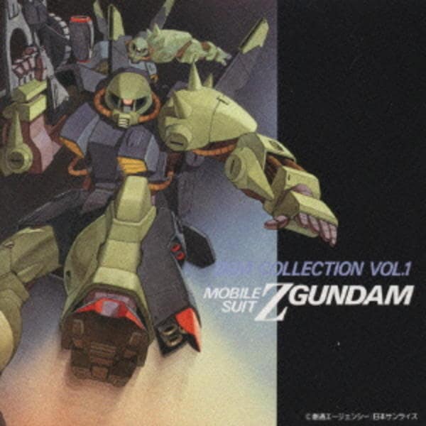 CD「機動戦士ZガンダムBGM集VOL．1」作品詳細 - GEO Online