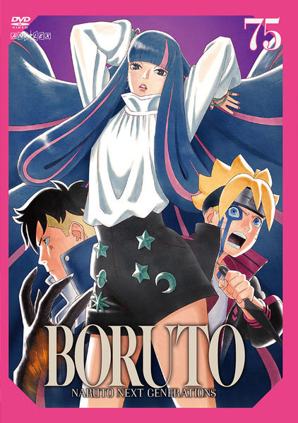 DVD「BORUTO－ボルト－ NARUTO NEXT