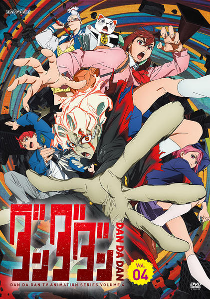 DVD「ダンダダン Vol．04」作品詳細 - GEO Online/ゲオオンライン
