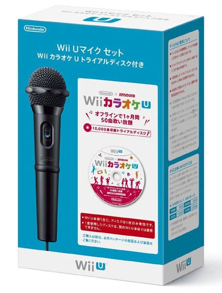 WiiU「Wii Uマイクセット Wii カラオケ U トライアルディスク
