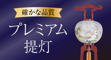 仏壇用花瓶・お盆用花瓶 アルミ製 太夏目型 菊四君子彫金入り (一対) 6