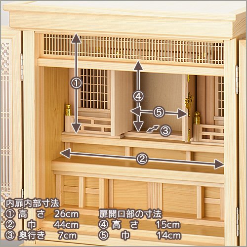 祖霊舎(神徒壇) 上置型20号(杜印)-滝田商店