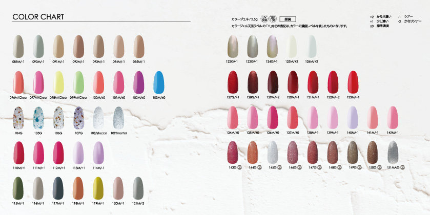 ニコジェル NYCOJEL 19点セット まとめ アースカラー ビビット Color Gel 全色Set | Set | NYCOGEL ONLINESHOP