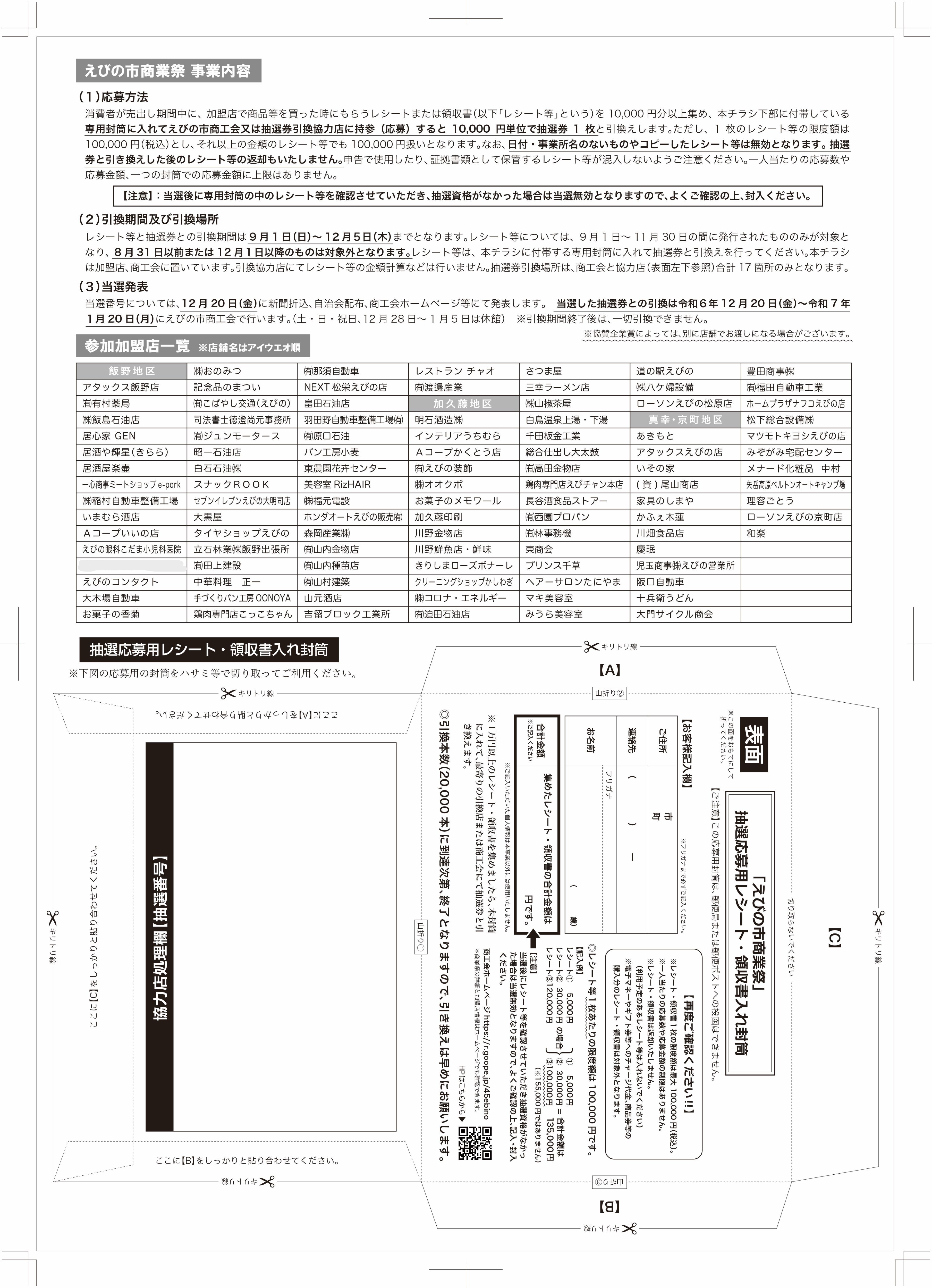 CCP様 リクエスト 6点 まとめ商品【割引済み】 まとめ買い割引・その他割引について | 卸売・ 問屋・仕入れの専門
