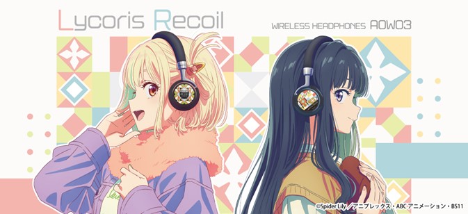 TVアニメ 『リコリス・リコイル』 新規録り下ろしボイス搭載ワイヤレス