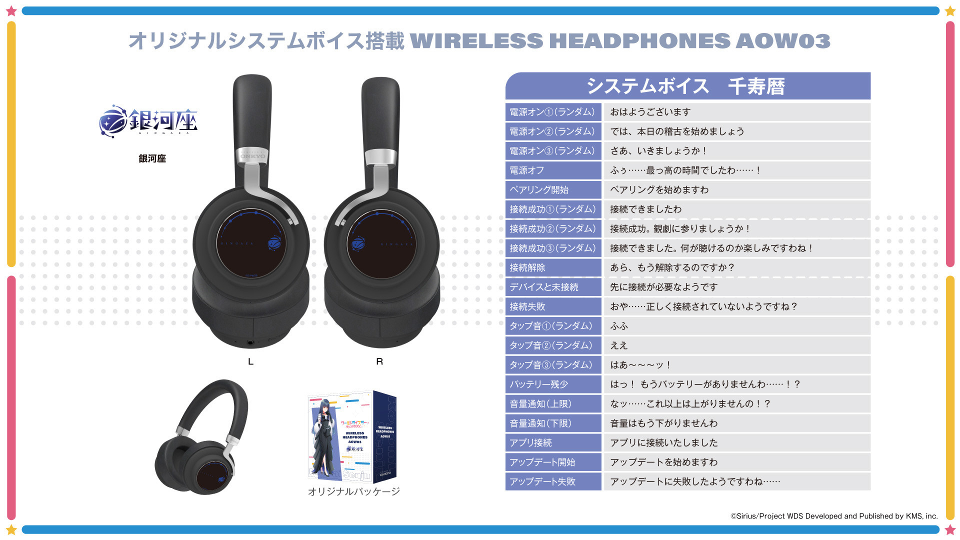【未開封】プラナ 録り下ろし音声ガイダンス搭載 Bluetooth ヘッドホン 未開封】プラナ 録り下ろし音声ガイダンス搭載 Bluetooth ヘッドホン