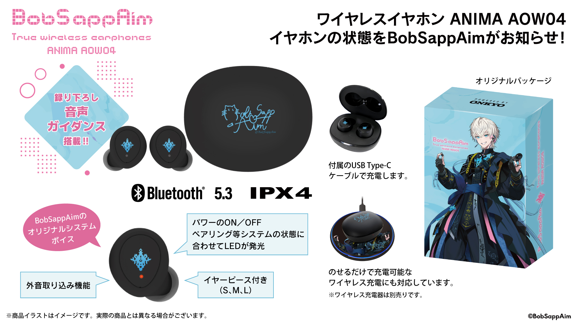 ONKYO 七海龍水　ワイヤレスイヤフォン TVアニメ 『Dr.STONE』 新規録り下ろしボイス搭載ワイヤレスイヤホンを