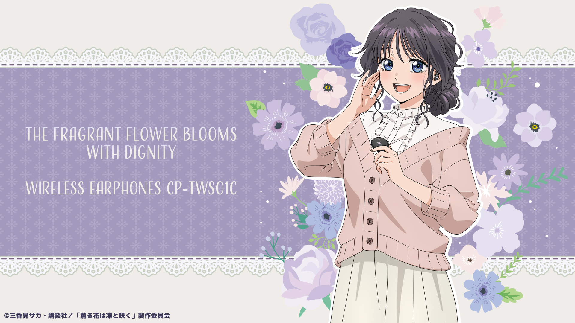 お知らせ(新製品・営業予定など) - 音アニ1号店 (オンアニ)