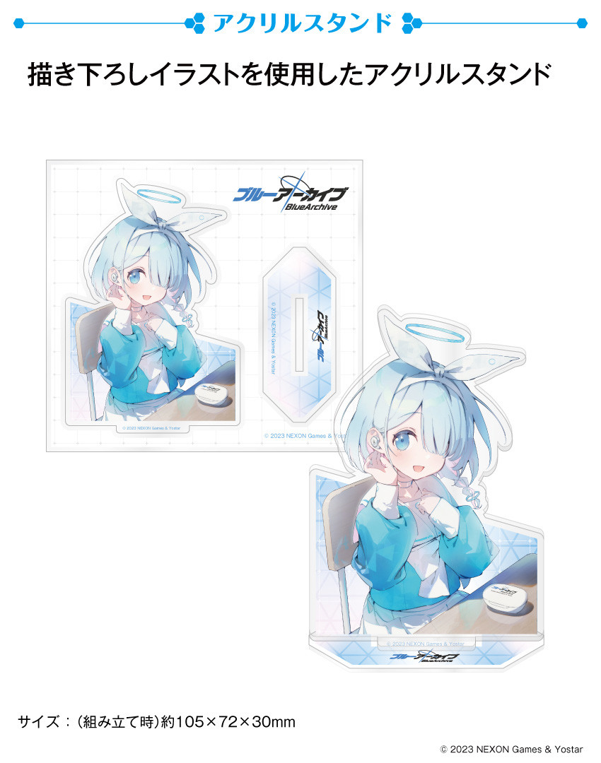 更新】『ブルーアーカイブ -Blue Archive- アロナ.ver』 録り下ろし