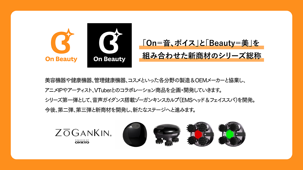 【新品】刀剣乱舞 大包平 ONKYO ワイヤレスイヤホン 小野友樹 お知らせ⇒新製品・イベント等 > 4ページ - 音アニ2号店 (オンアニ)