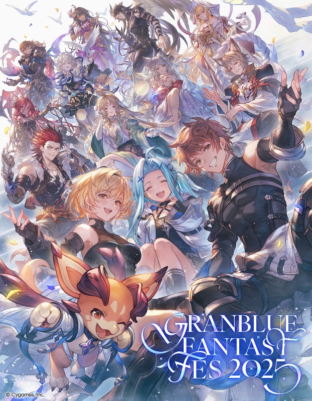 グラブルフェス2025 パンフレット 終末の神器 Lv250解放セット
