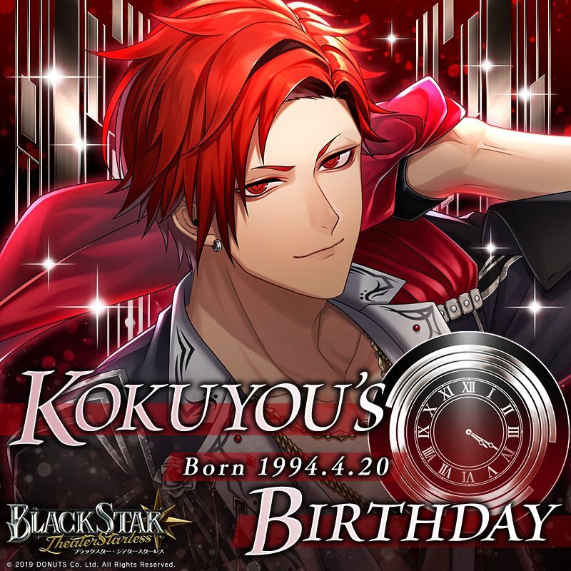 黒曜のプロフィール - ブラスタ攻略wiki | Gamerch