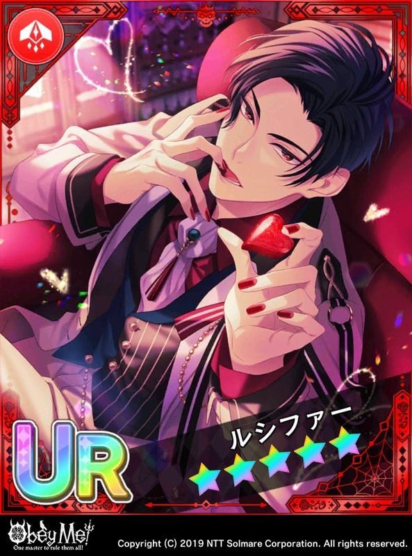 Obey Me!】「本音のスイートバレンタイン／ルシファー」の詳細情報【お