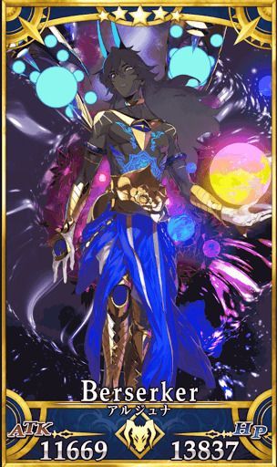 FGO】アルジュナ〔オルタ〕の評価とステータス - FGO攻略Wiki | Gamerch