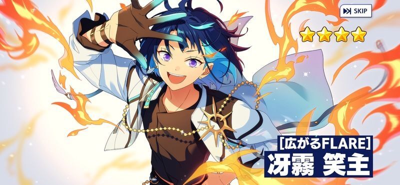 あんスタMusic】［広がるFLARE］冴霧 笑主 - あんスタMusic攻略wiki