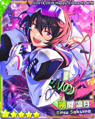 あんスタMusic】［危険な作戦］朔間 凛月 - あんスタMusic攻略wiki