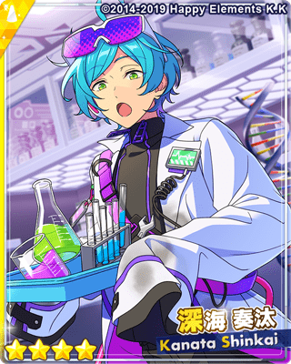 あんスタMusic】［きけんなてつだい］深海 奏汰 - あんスタMusic攻略