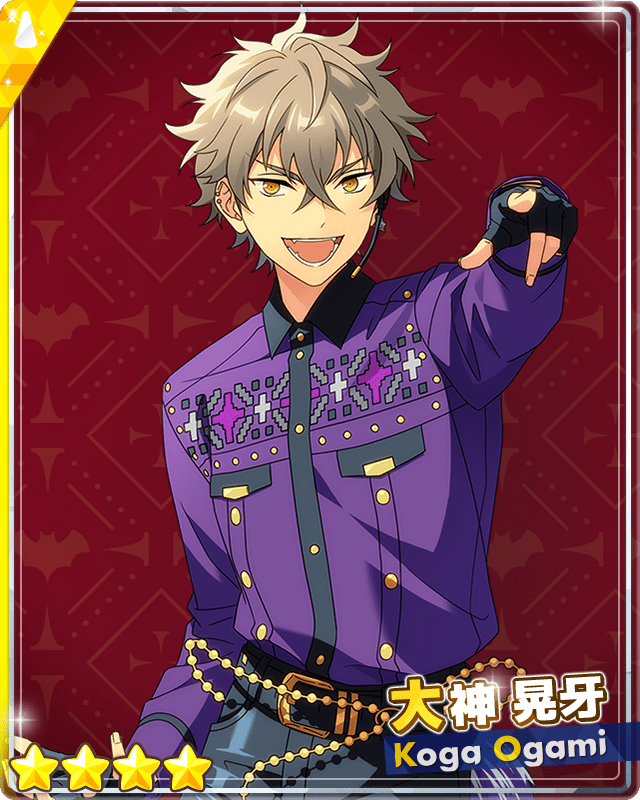 あんスタMusic】［純粋なロック］大神 晃牙 - あんスタMusic攻略wiki