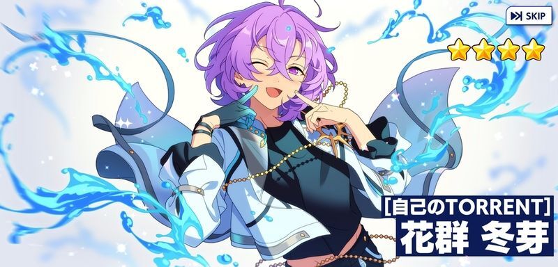 あんスタBasic】［自己のTORRENT］花群 冬芽 - あんスタBasic攻略wiki