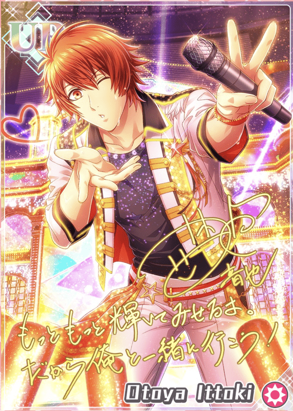 うたプリ シャニライ アートボード 音也 音也 アートボード 【公式通販】