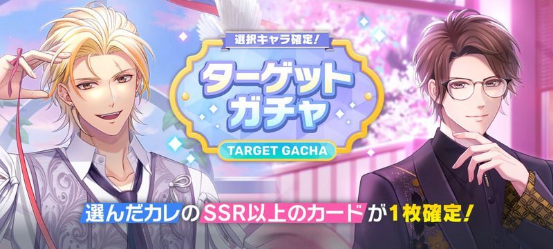 ハイブリッドループス】山崎カナメ - スタマイ攻略Wiki | Gamerch