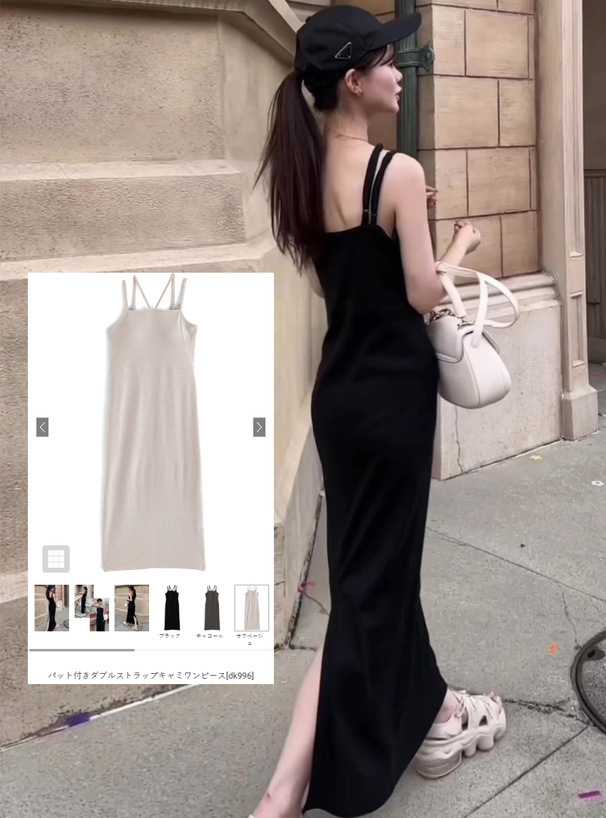 パット付きダブルストラップキャミワンピース[dk996] | レディース