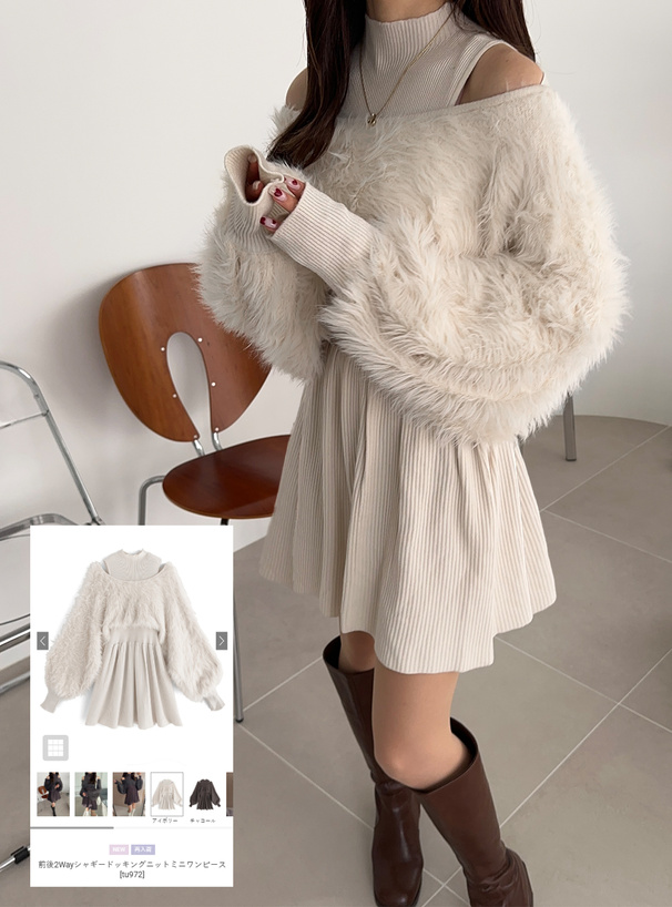 前後2Wayシャギードッキングニットミニワンピース[tu972] | レディース