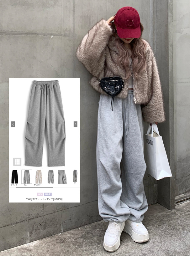 2Wayスウェットパンツ[tu1850] | レディースファッション通販の