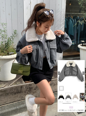 ボア襟ショート丈ジャケット[kz569] | レディースファッション通販の