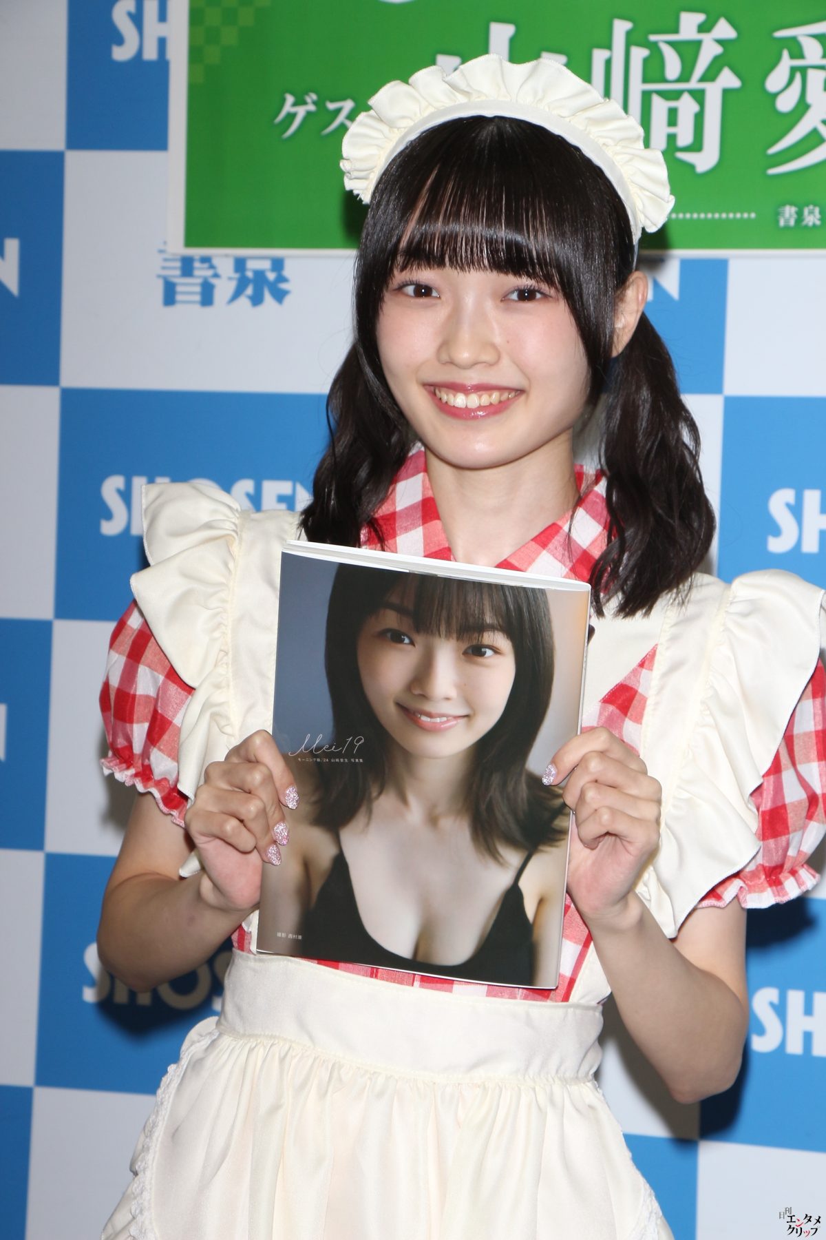 モーニング娘。'24 山﨑愛生、3年ぶりの写真集で「パンダさん愛」再び