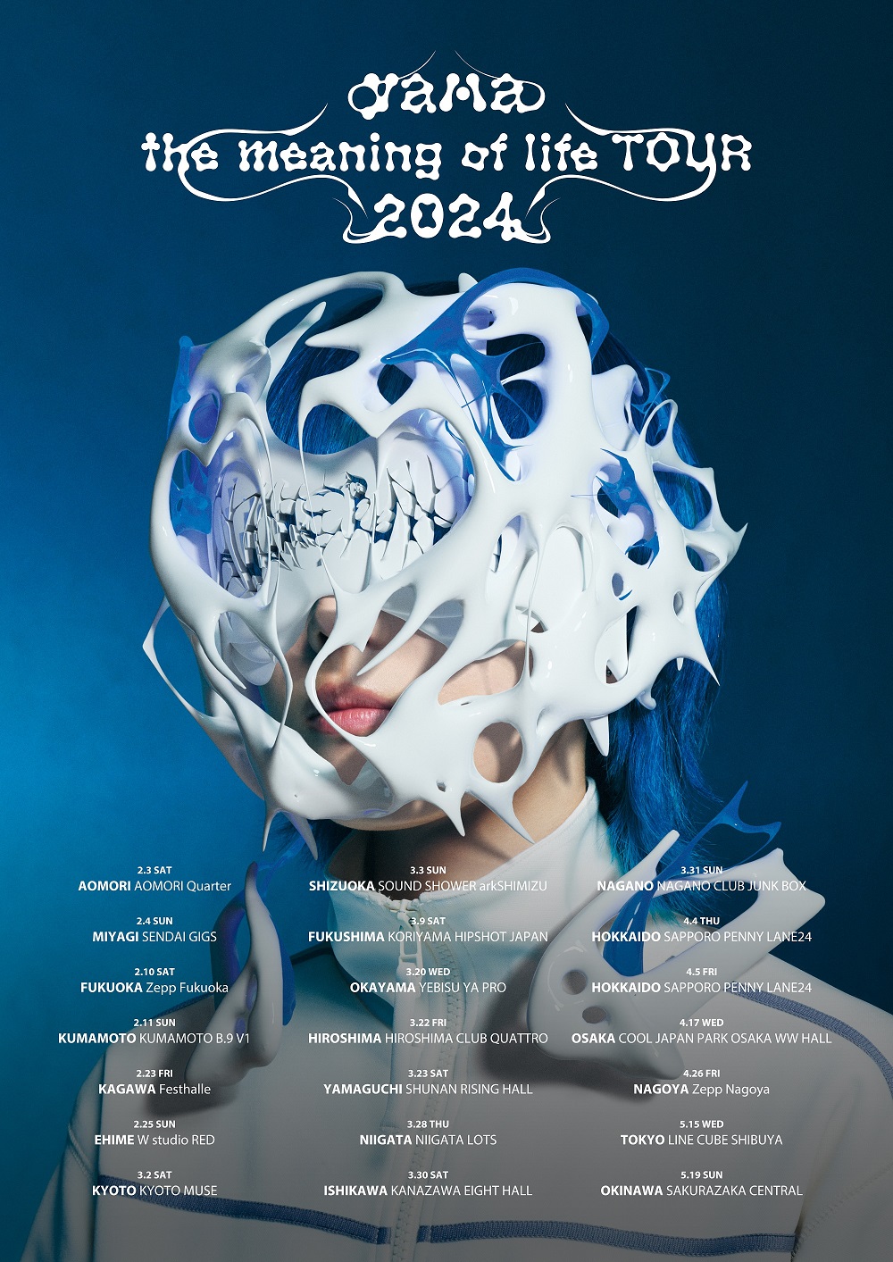 yama 3rd Album「awake&build」より新曲『偽顔』を先行配信リリース