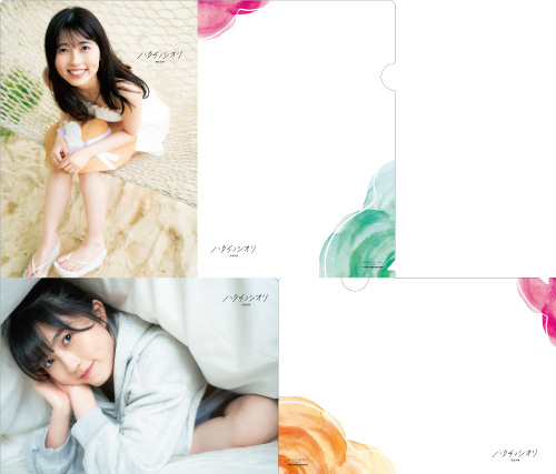 西田汐里(BEYOOOOONDS)『写真集「ハタチノシオリ」A4クリアファイル+2L