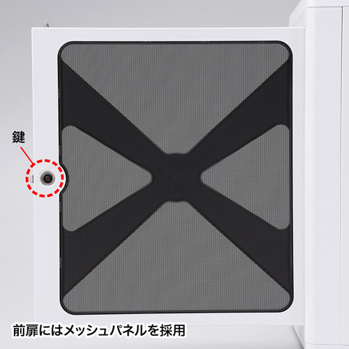 タブレット保管庫（収納・キャビネット・iPad・10台収納・ホワイト