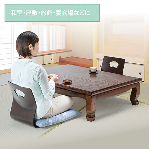 和風座椅子（木製・曲木・高級感・和室・座敷・旅館・宴会場・料亭