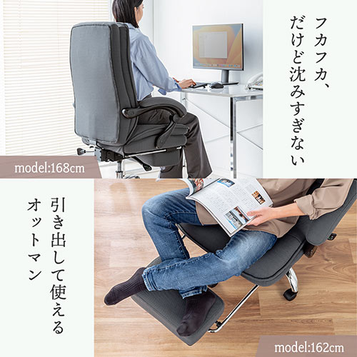 リクライニングチェア（寝れる・オットマン・フットレスト・クッション