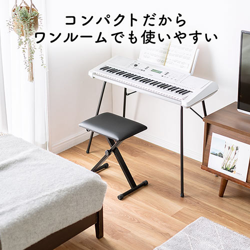 ピアノ椅子（高さ調整・折りたたみ・クッション・スツール・キーボード