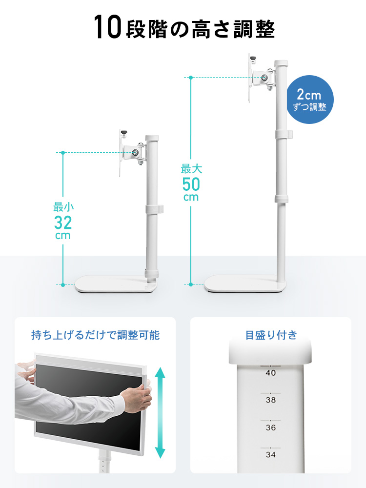モニターアーム（27インチ・1画面・昇降・スタンド・置き型・自立