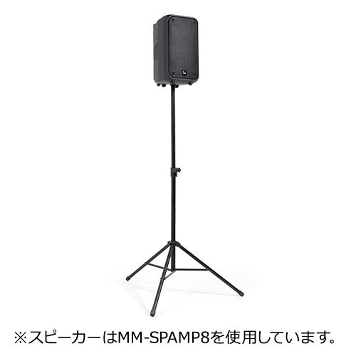 スピーカースタンド（三脚・高さ調整・伸縮・高い・大型・クランプ